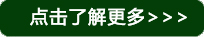 安平縣慕源絲網制造有限公司(原星宇護欄網廠)